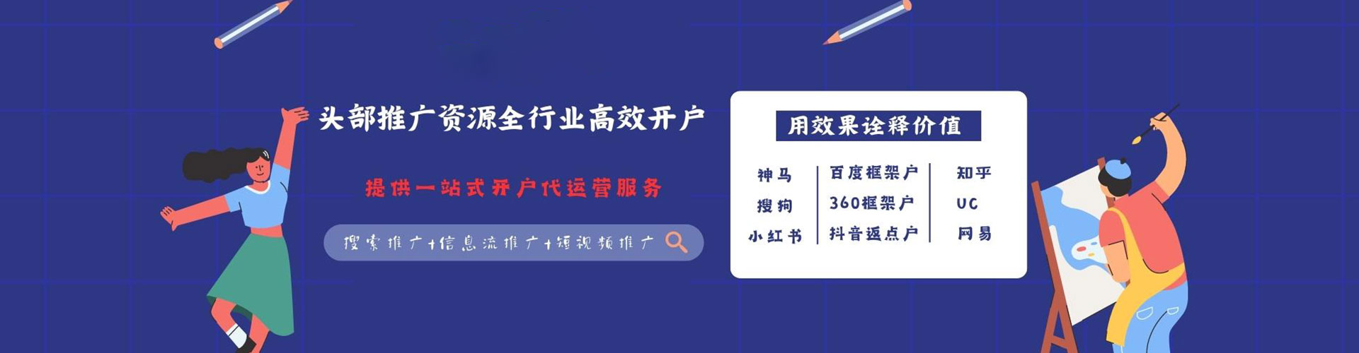 灵台竞价托管
