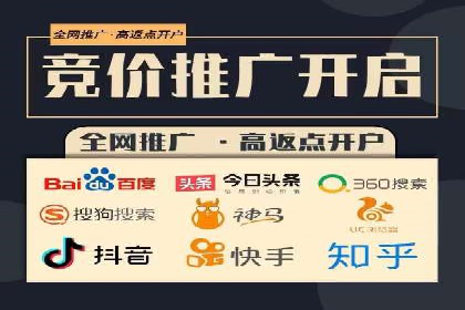 百度SEO推广公司实战经验：如何选择合适的推广渠道