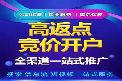 某企业信息流广告投放的实战经验分享