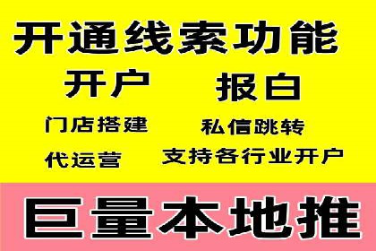 百度推广广告如何精准定位